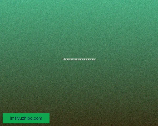 IM体育怎么登录详细步骤与常见问题解决方法全攻略指南