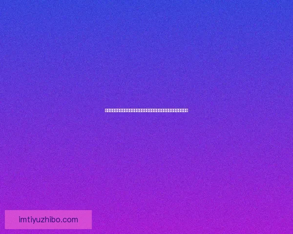 在近年来的篮球领域中一名二十二岁的新星突破了众多专家的预测力赛场复盘